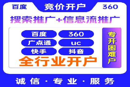 案例分享：百度推广排名提升的秘诀