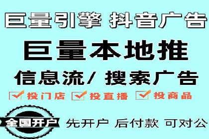 信息流托管在广告行业的应用案例